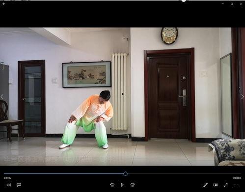 减肥气功视频,气功助力减肥之旅