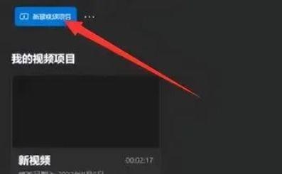 多视频合成,打造视听盛宴的全新篇章