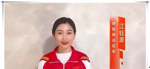 江钰源视频,展现青春活力与艺术魅力