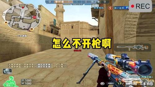 穿越火线搞笑视频,搞笑瞬间，笑出腹肌的电竞欢乐时光