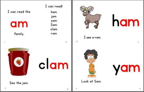 风的拼读视频,拼读视频中的自然韵律探索