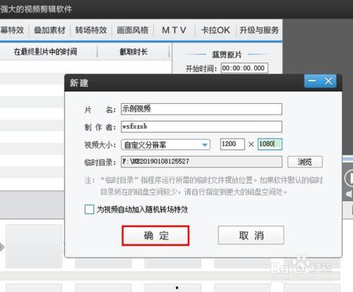 爱剪辑导出视频太慢,破解爱剪辑导出慢速难题