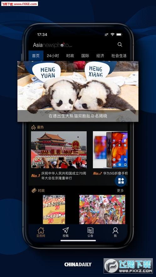 亚洲图片在线视频,图片与视频中的视觉盛宴