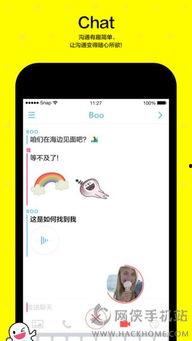 艾克里里视频软件