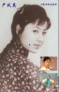 严凤英视频,传奇黄梅戏表演艺术家风采再现