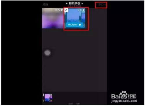 手机视频剪辑怎么做,轻松制作精彩概述