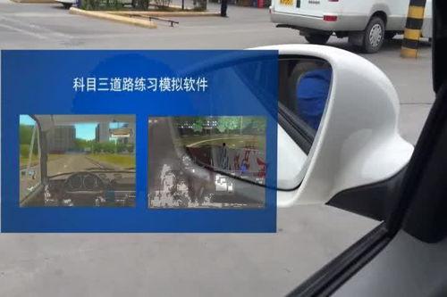 驾考科二视频教程,轻松掌握科目二考试技巧