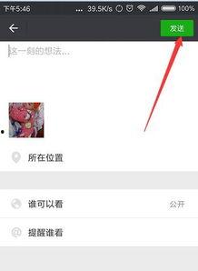 ktv视频可以发朋友圈,欢声笑语映照青春记忆
