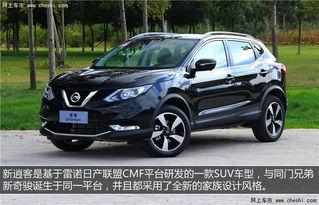 逍客解说视频,探秘城市SUV的驾驶魅力与生活智慧