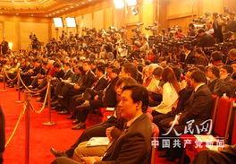 十七届常委见面会视频,十七届常委见面会精彩瞬间回顾