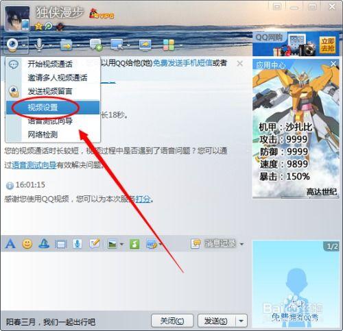 qq视频看不了,揭秘原因及解决方案