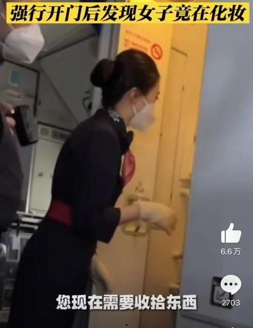 东航门视频,惊心动魄的生死瞬间回顾